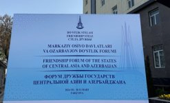Central Asia and Azerbaijan forge stronger bonds at Int'l conference (PHOTO)
