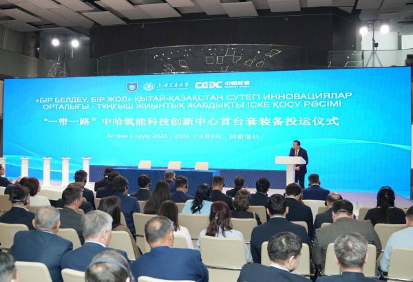 Kazakhstan and China launch joint hydrogen technology center