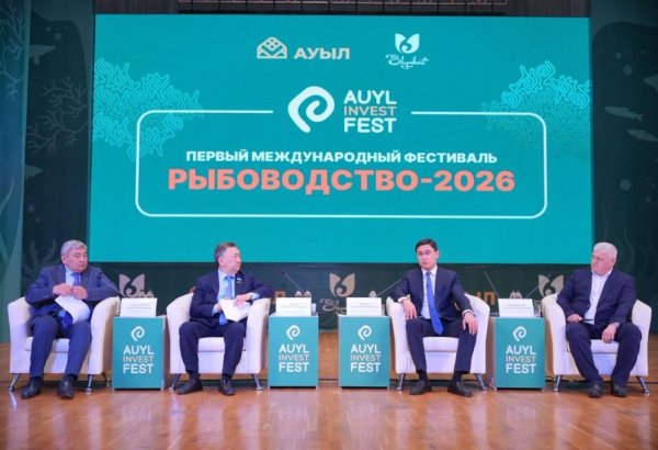 Kazakhstan outlines investment plans for aquaculture projects by 2030