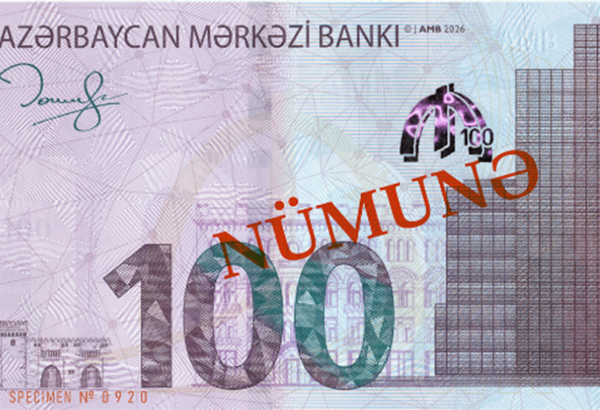 Azerbaijan to issue updated 100 manat banknote on July 15
