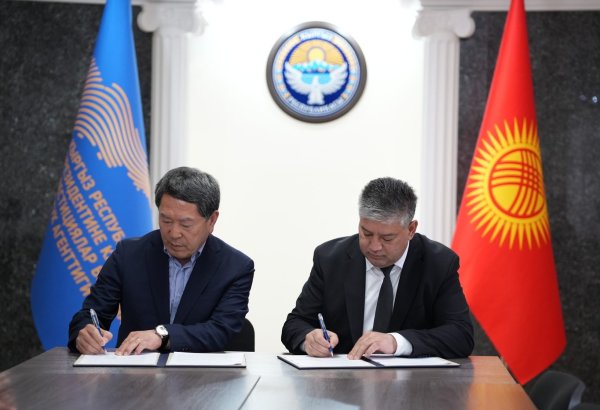 Kyrgyzstan signs energy cooperation agreement with Hana Energy