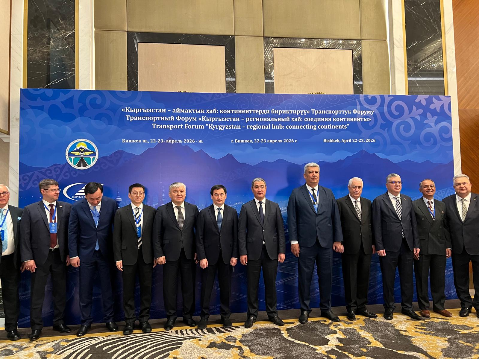 Azerbaijan participates in transport forum on regional connectivity in Kyrgyzstan's Bishkek (PHOTO)