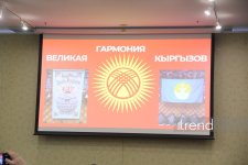 Int'l Carpet Forum in Baku holds 2nd session on "Production, Sustainable Development, and Global Distribution" (PHOTO)