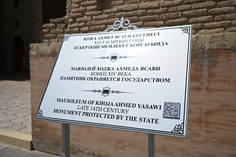 President Ilham Aliyev and other participants of OTS informal summit tour cultural sites in Turkistan (PHOTO)