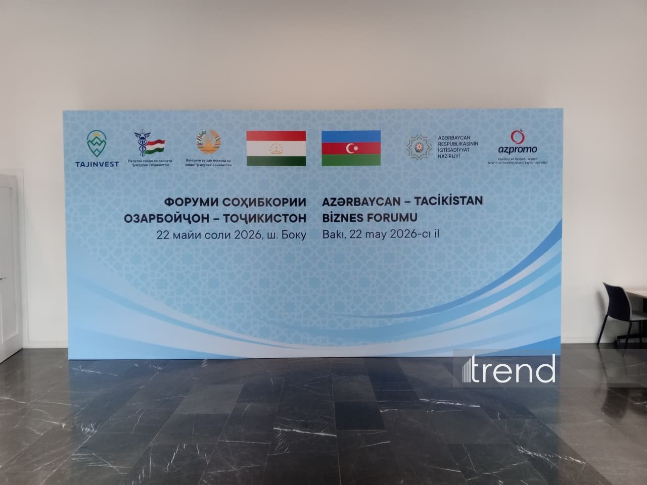Baku hosts Azerbaijan-Tajikistan Business Forum (PHOTO)