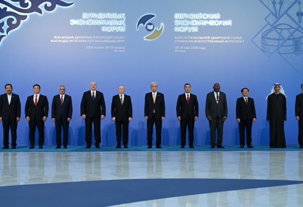 5th Eurasian Economic Forum opens in Astana with focus on global AI