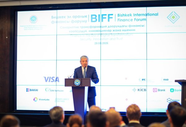 SCO financial authorities plan expansion of local currency settlements and banking grid