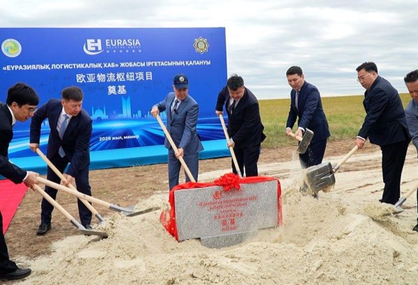Kazakhstan launches construction of industrial and logistics hub in Uralsk