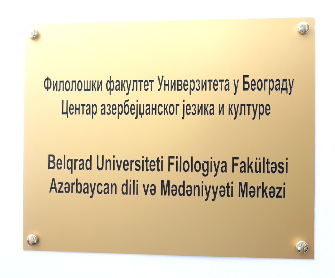 Azerbaijani community meeting in Belgrade sets new diaspora goals and initiatives (PHOTO)
