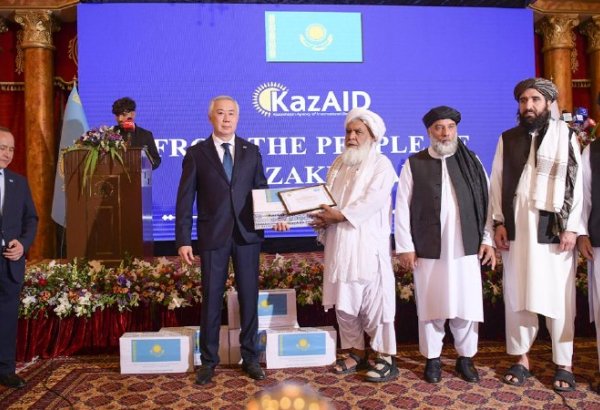 Kazakhstan sends humanitarian aid to Afghanistan