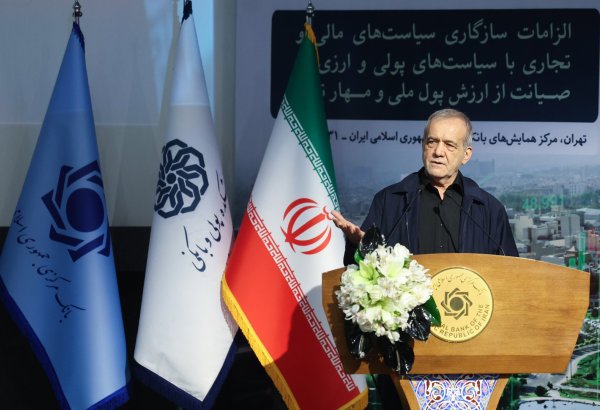 Iran’s frozen billions of dollars to be unblocked — President Pezeshkian