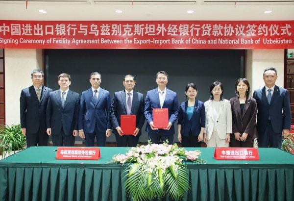 Uzbek National Bank secures $100 million loan from China Eximbank