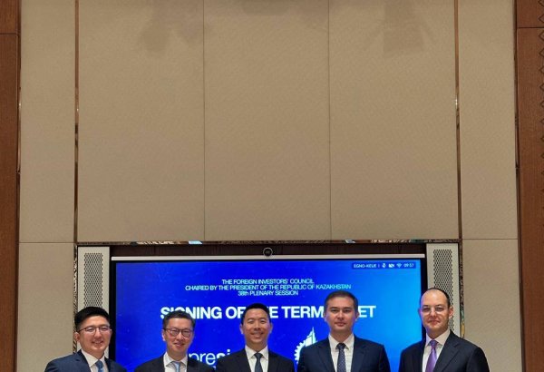 Kazakhstan and Presight sign transport infrastructure digitalization agreement