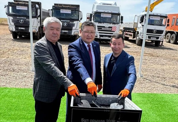 Kazakhstan begins construction of 700 MW power plant in Kurchatov