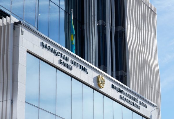 National Bank of Kazakhstan lowers base rate