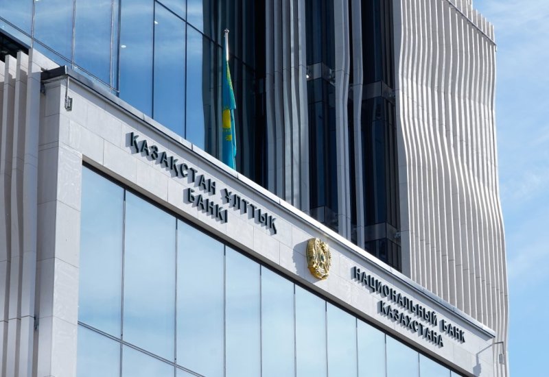 Slow easing: what Kazakhstan's latest base rate decision signals