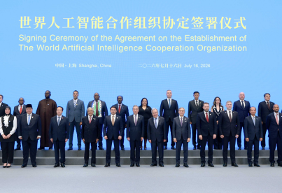 World AI Cooperation Organization launched by 29 founding states