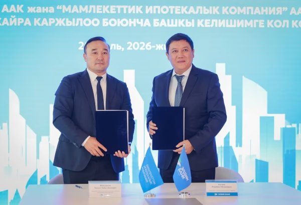 Kyrgyzstan launches new ADB-backed affordable housing initiative