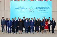 Astana hosts CICA Senior Officials Committee meeting (PHOTO)