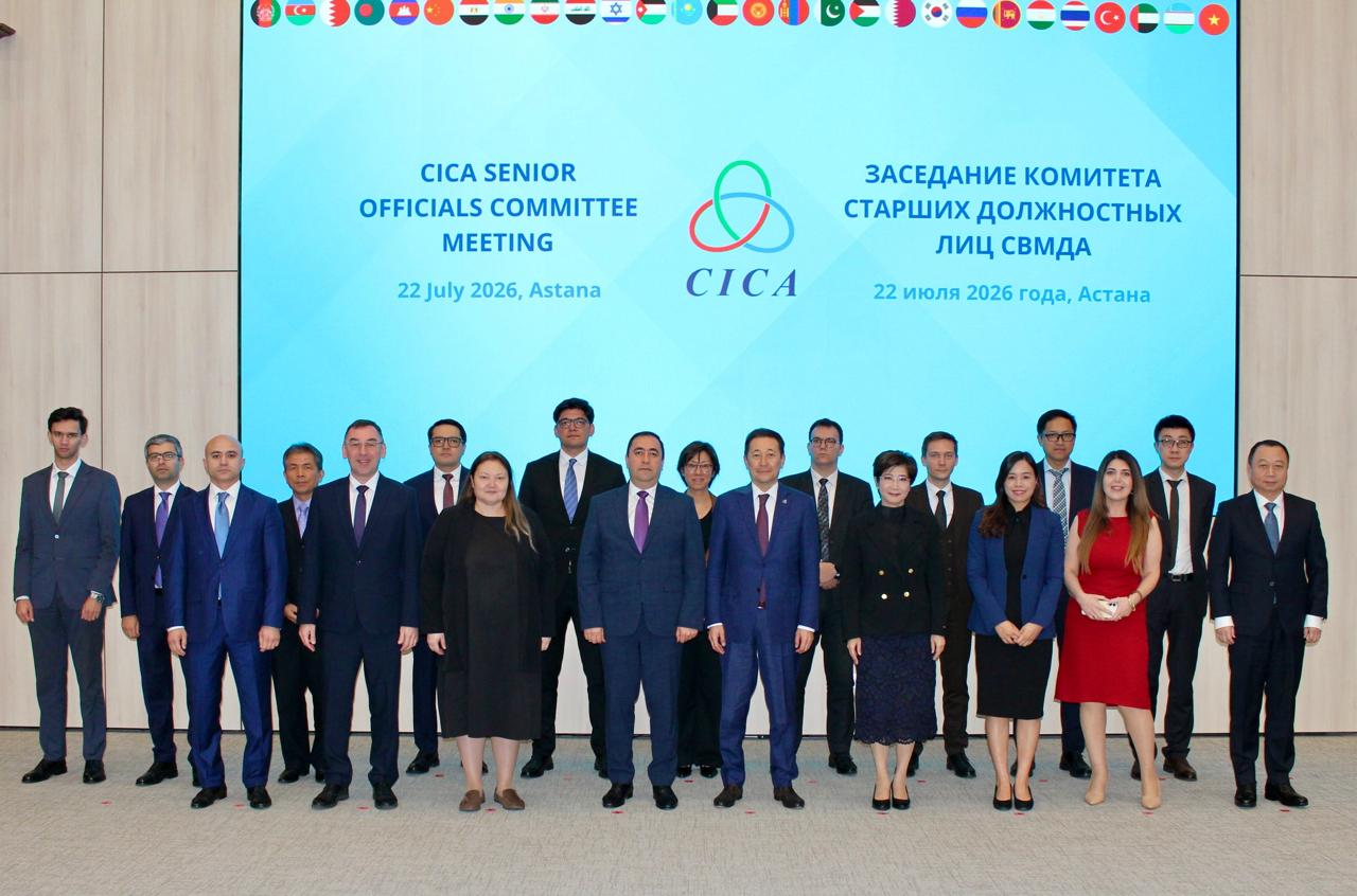 Astana hosts CICA Senior Officials Committee meeting (PHOTO)