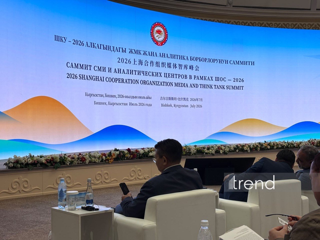 SCO-2026 Media and Think Tank Forum kicks off in Bishkek (PHOTO)