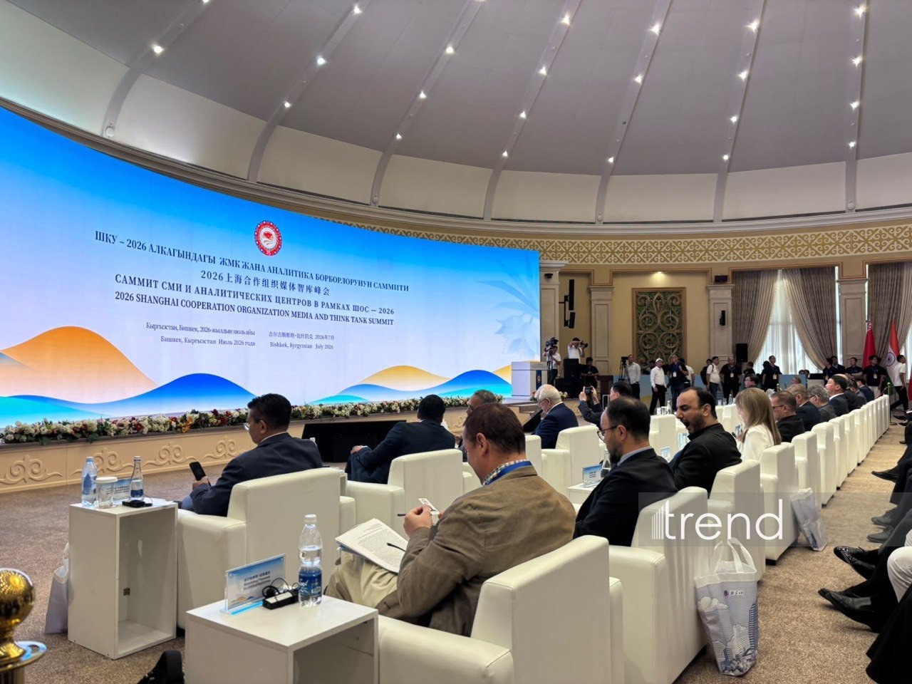 SCO-2026 Media and Think Tank Forum kicks off in Bishkek (PHOTO)