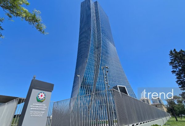 Azerbaijani Central Bank launches tender for password management system support