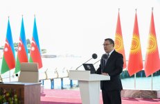 Award ceremony held for President Ilham Aliyev and Kyrgyz President Sadyr Japarov (PHOTO/VIDEO)