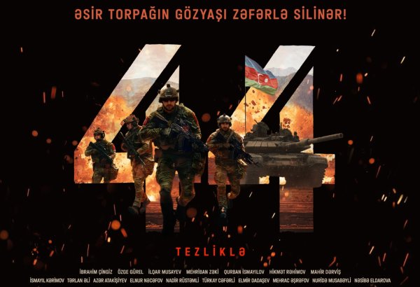 History of Victory on the big screen: Trailer for 44 unveiled (VIDEO)