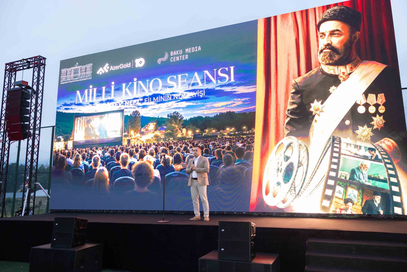 National cinema screening held in Dashkesan, organized by AzerGold CJSC and Baku Media Center (PHOTO)