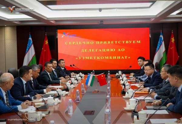 Uzbek Uzmetkombinat, China's NORINCO target mining, metallurgy projects