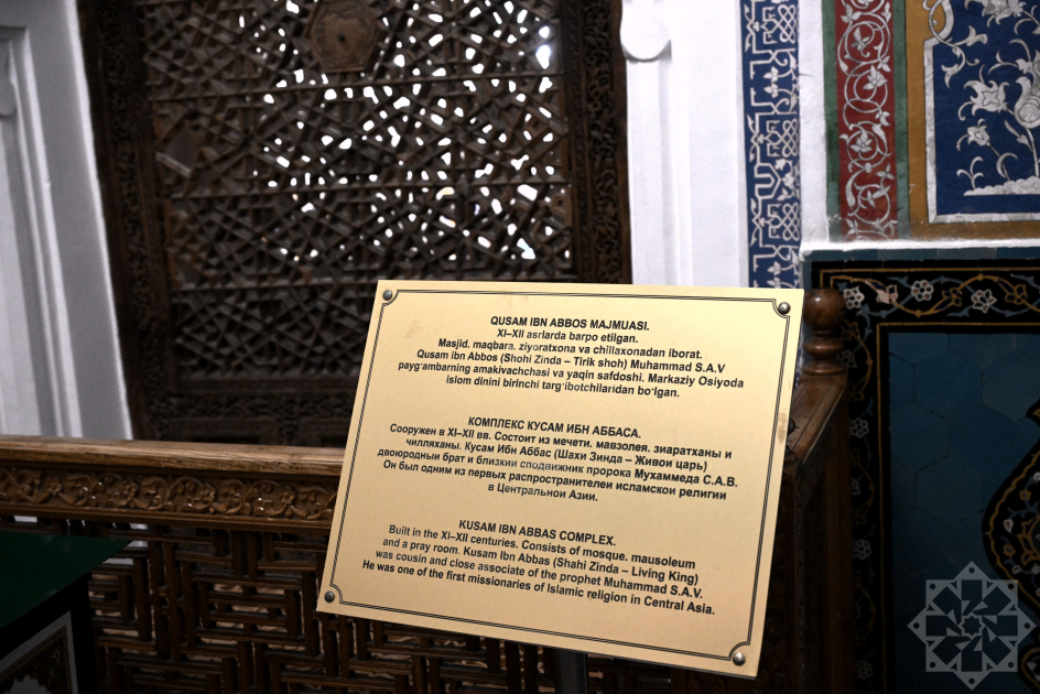 Azerbaijani journalists visit Shakhi Zinda memorial complex in Samarkand (PHOTO)