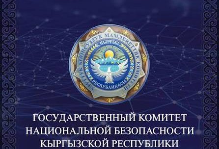 Kyrgyzstan detains suspects over alleged calls for violent power takeover