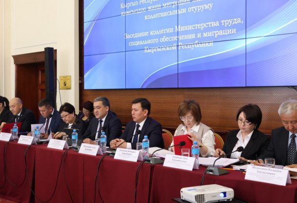 Kyrgyzstan sees sharp decline in number of social benefit recipients