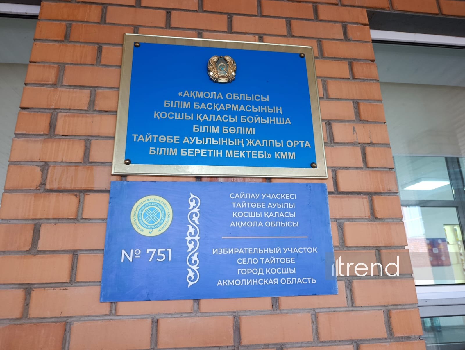 Voting underway in Kazakhstan’s Akmola region in Kurultai elections (PHOTO)