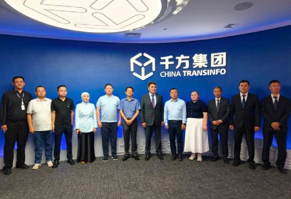 Kazakhstan's KazdorNII, China TransInfo agree on technology transfer