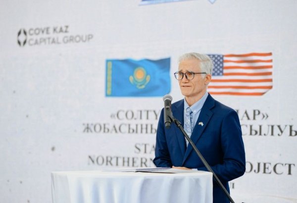 Kazakhstan launches Northern Katpar tungsten project in Karaganda