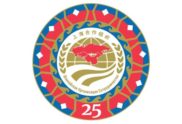 Bishkek publishes list of documents signed at SCO summit
