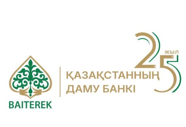 Kazakhstan’s DBK raises minimum financing threshold for projects