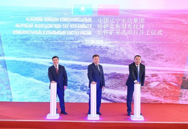 Chinese company starts construction of lead-zinc and silver plant in Kazakhstan