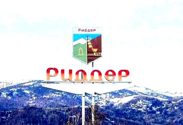 Kazakhstan plans Anatau ski resort to boost year-round tourism in Ridder