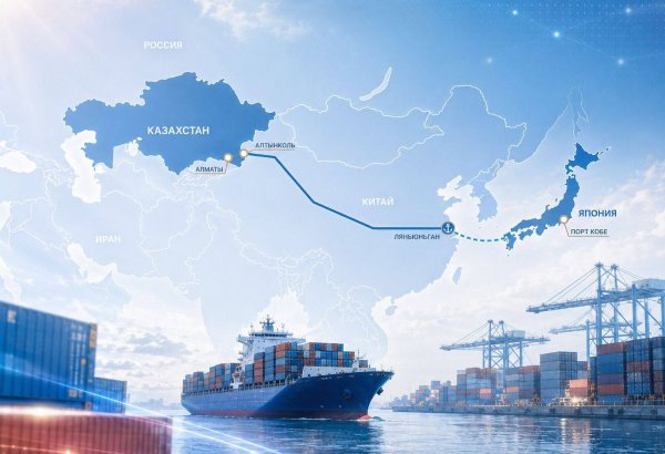 Kazakhstan organizes first multimodal shipment of chemical products from Japan