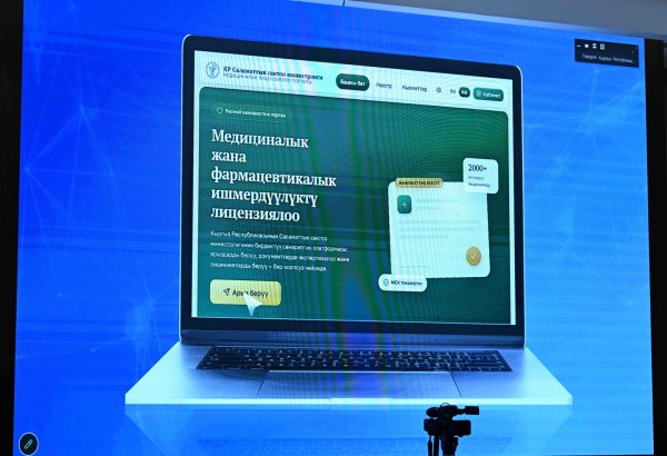 Kyrgyzstan sums up digitalization reform for student medical examinations