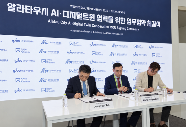 Kazakhstan’s Alatau City, South Korea ink deal on digital twin pilot project