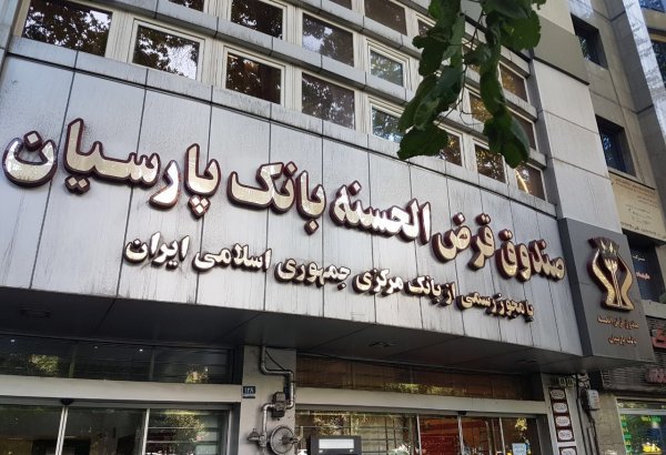 Parsian Bank of Iran increases capital