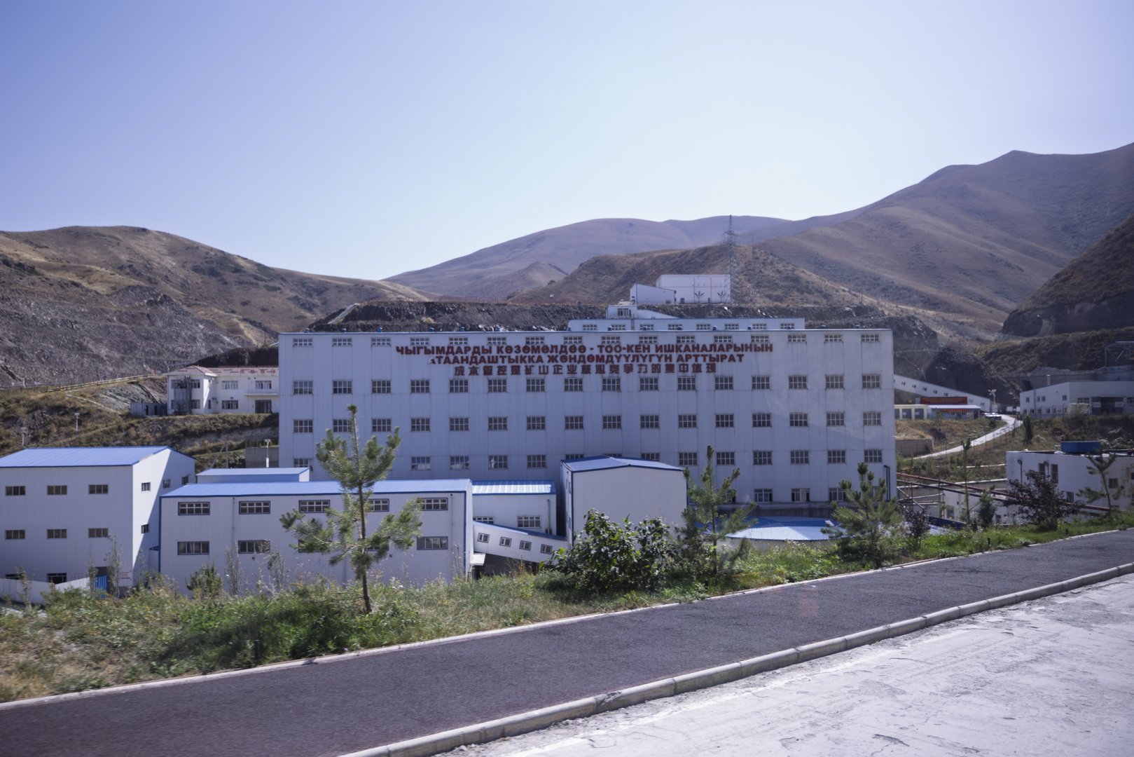 Azerbaijani delegation visits Altynken gold mine and gold refinery in Kyrgyzstan (PHOTO)