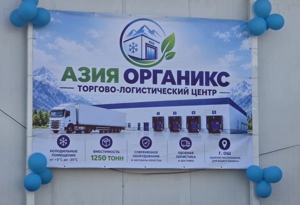 Kyrgyzstan launches two logistics centers with World Bank support