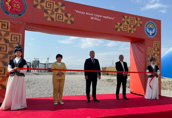Kyrgyzstan launches modern poultry farm with $5.15 million investment
