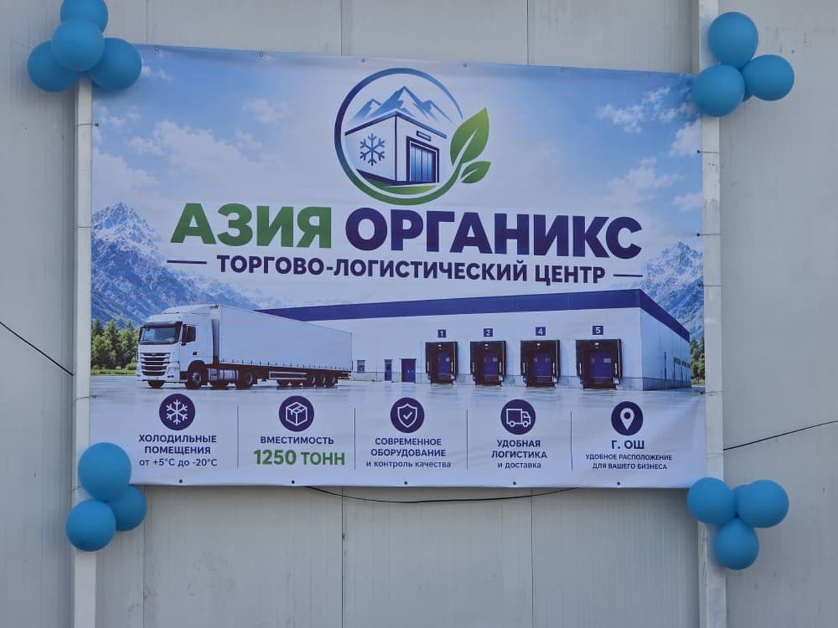 Qırğızıstan Dünya Bankının dəstəyi ilə iki logistika mərkəzi açır