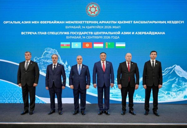 Azerbaijan joins Central Asian security chiefs’ key forum in Kazakhstan